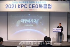 생산성본부, 문명탐험가 송동훈 대표 초청
