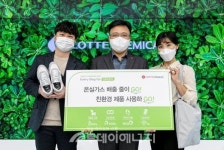 황진구 롯데케미칼 기초소재사업 대표, 고고 챌린지 동참