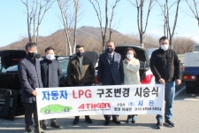 ㈜시몬, 싼값에 LPG엔진개조사업 진행