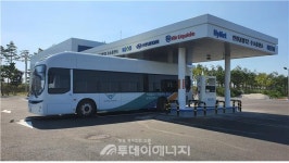 [신년 기획] 국내 수소산업 발전 선도