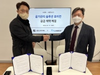 휴마스터·공본스터디카페, 실내공기질 솔루션 협력