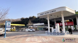 상주 외답 수소충전소 운영 개시