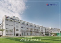 발전인재개발원, 발전산업 법정안전보건교육 시행