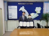 엔지케이쏠라, 왜관산단 지붕태양광 보급