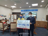 전북에너지서비스, 지역인재 육성 장학금 쾌척