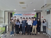 가스안전公 경북북부, 가스담당 공무원 간담회 개최