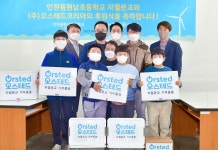 오스테드, 인천 옹진군 분교 교육자재 지원