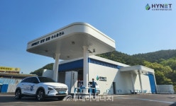 하이넷, 광양 1호 수소충전소 22일 운영