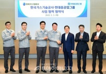 가스기술公·현대重, 수소·암모니아 핵심기술 확보 박차