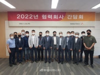 전북에너지서비스, 중대재해처벌법 대응 교육