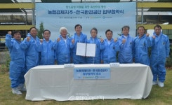 환경공단, 축산분야 온실저감 동참