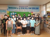 한전KDN 노사, 지역인재 육성 한마음