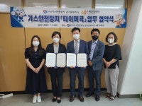 가스안전公 경기중부지사, 타이머콕 무료보급  