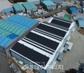 솔라플레이, 지붕임대 태양광 2차 착공 실시