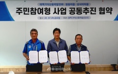 가덕산 풍력발전 2단계 주민참여 시동
