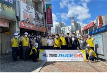 구자근 의원, 전통시장 가스시설 안전점검 실시 