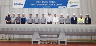 두산에너빌리티, 해상풍력발전기 설치 선박용 랙앤코드 출하