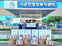 당진발전本, 추석 맞이 취약계층 빛드림 선물꾸러미 전달