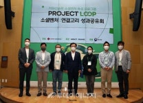롯데케미칼, 소셜벤처와 자원순환 인식개선 나서