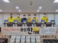 가스안전公 경북북부, 소외계층과 추석 보내기 행사  