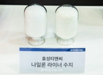 효성티앤씨, 수소 연료탱크 라이너용 나일론 개발 성공