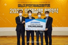 서부발전, 충남도민 발굴 생활문제 해결한다