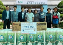 가스안전公 대전광역본부, 부여 은산면에 후원물품 전달