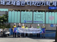 가스안전公·유관기관, 소공인 산업재해예방 합동점검