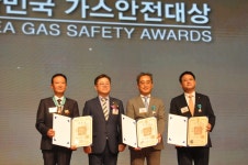 제29회 대한민국 가스안전대상 시상식 성황