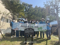 제주에너지公, 제주남초등학교 학교 숲 봉사활동