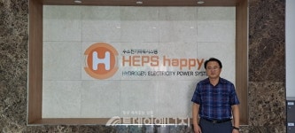[인터뷰] 이동활 HEPS 대표