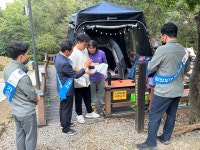 가스안전公 충남본부, 캠핑장 가스사고 예방 캠페인