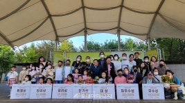 GS파워, 오정뜰 어울림 한마당 마을축제 개최