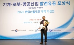조중흠 신성엔지니어링 전무, 국무총리 표창 수상