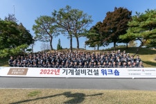 기계설비건설협회, 기계설비건설 워크숍 개최