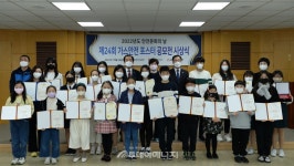 대성에너지, 제24회 가스안전 포스터공모전 시상식 개최