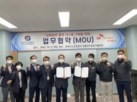 가스안전公 산안센터, SK머티리얼즈 에어플러스와 업무협약 