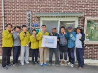 가스안전公 경남본부, 창원 봉강마을 정수기 후원 
