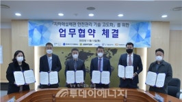 가스기술公, 지하매설배관 안전관리 기술 고도화 '앞장'