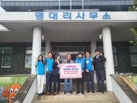 제주에너지公·제주은행, 평대리 노인복지시설 복지서비스 지원 