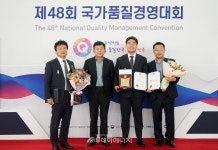 귀뚜라미범양냉방, 15년 연속 품질경쟁력우수기업 선정