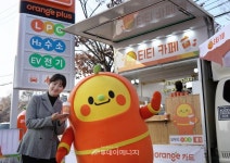 E1, 과천 LPG+수소+전기복합충전소에서 이벤트