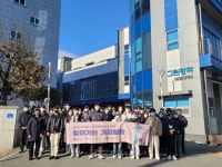 충북·충북TP·충북학사, 희망이음 기업탐방 운영