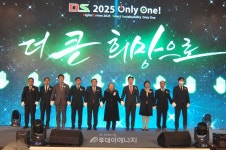 단석산업, 매출 1조, 수출 3억불 달성 자축 
