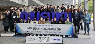 제4기 콜드체인전문가 양성과정 성료