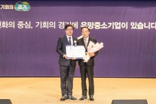 유천써모텍, 경기도 유망 중소기업 선정
