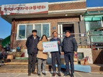 가스안전公, 진천시민지역아동센터에 학습도서 후원 