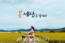또 다른 50년을 꿈꾸는 린나이