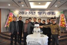 서울가스판매조합, LPG시장 안정화에 방점 