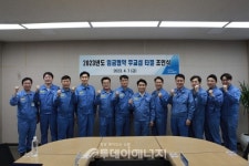 포스코플랜텍, 임금협상 무교섭 타결